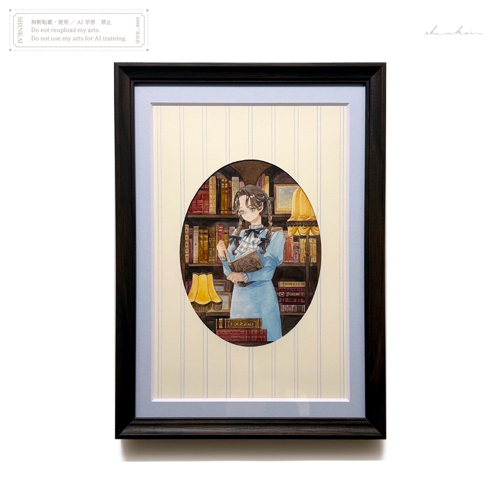 原画作品「library」