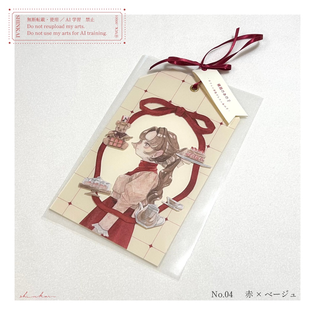 原画作品「横顔のあの子」カフェのあの子