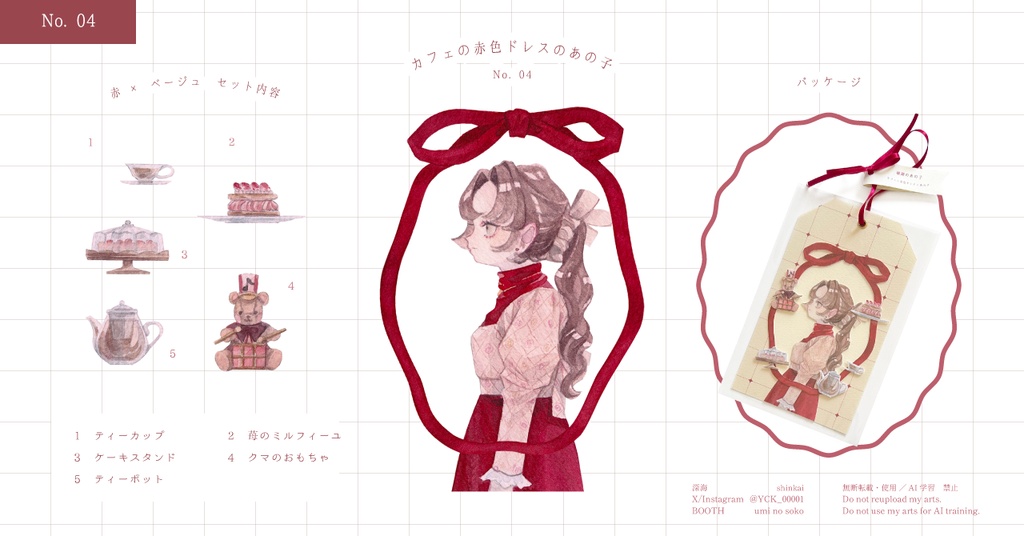 原画作品「横顔のあの子」カフェのあの子