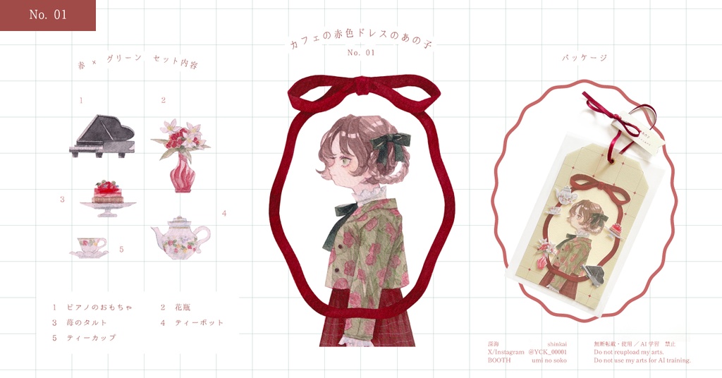 原画作品「横顔のあの子」カフェのあの子