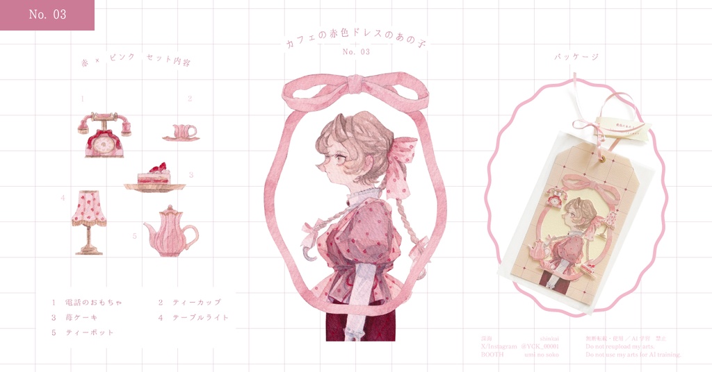 原画作品「横顔のあの子」カフェのあの子