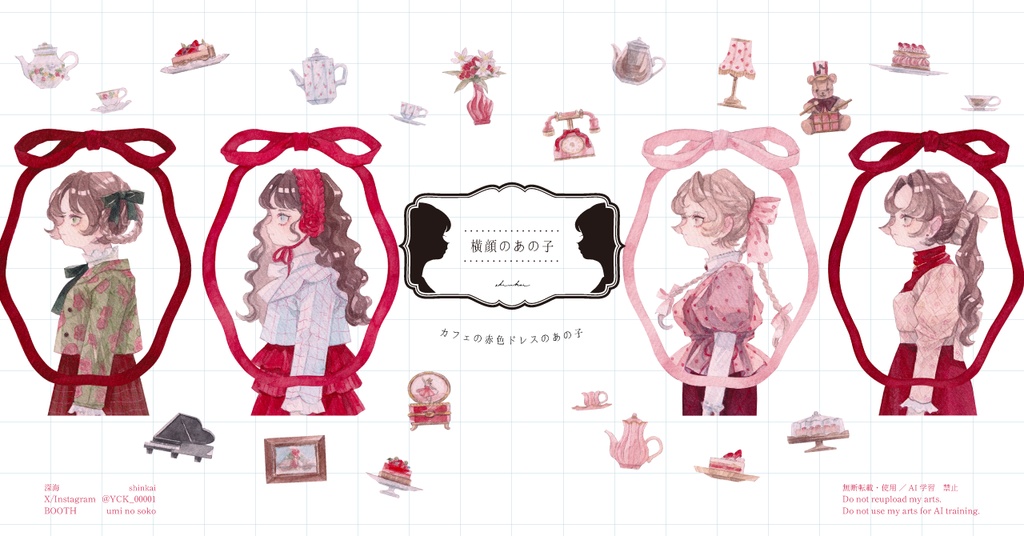原画作品「横顔のあの子」カフェのあの子