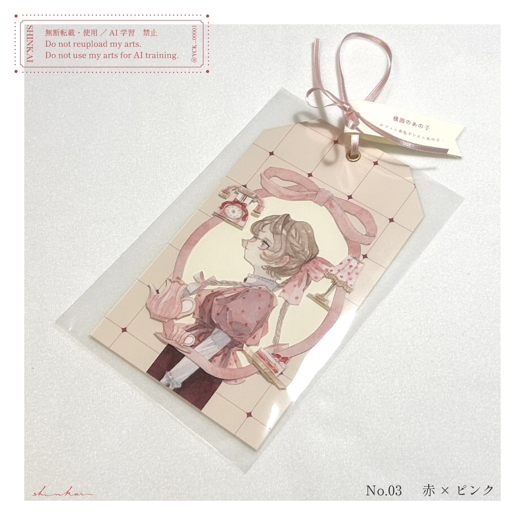 原画作品「横顔のあの子」カフェのあの子