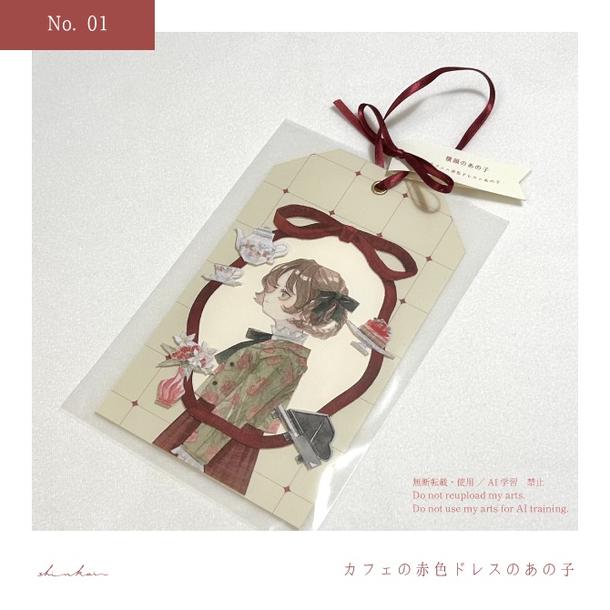 原画作品「横顔のあの子」カフェのあの子