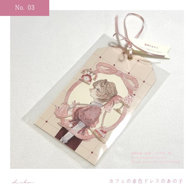 原画作品「横顔のあの子」カフェのあの子
