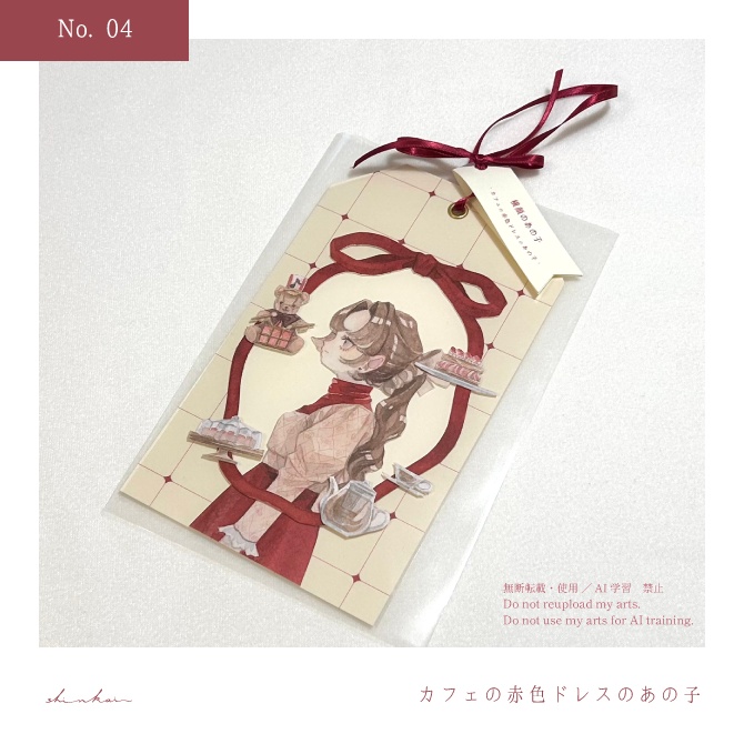原画作品「横顔のあの子」カフェのあの子