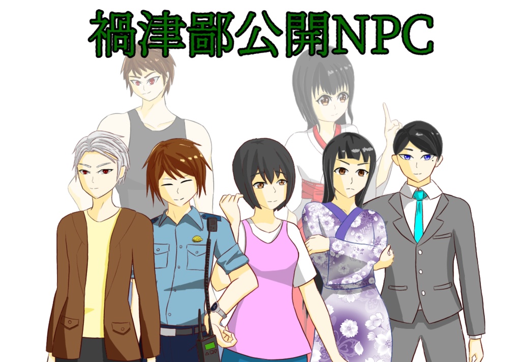 【CoC6th】禍津鄙【SPLL:E110663】