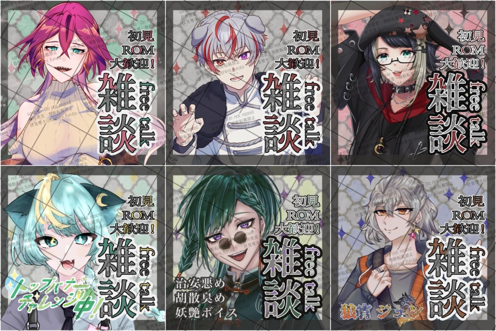 【IRIAM素材】雑談サムネ素材!組み合わせ自由!
