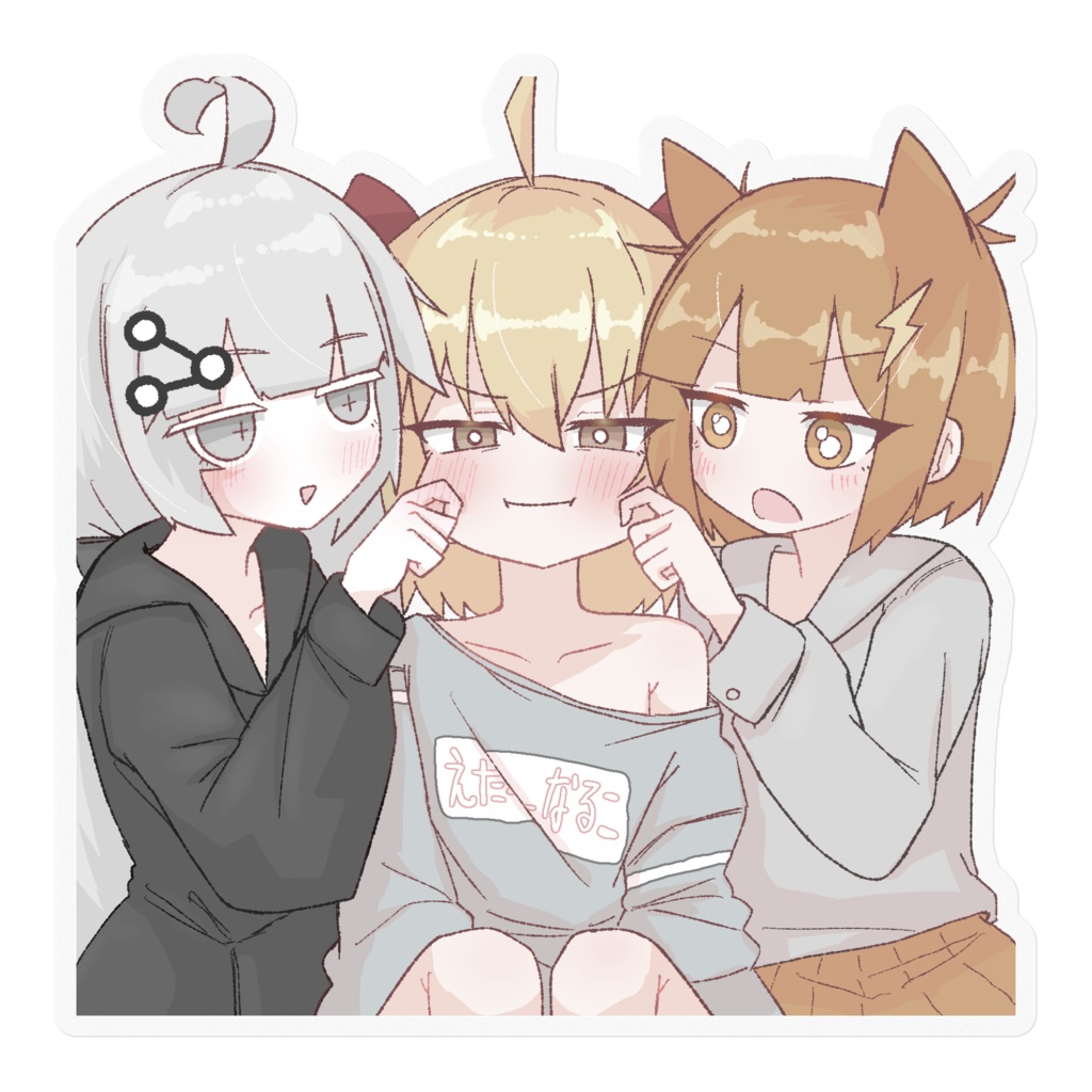 なかよちーずステッカー