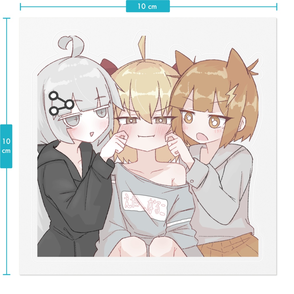 なかよちーずステッカー