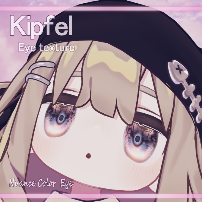 【キプフェル専用】Nuance Eyes  Texture