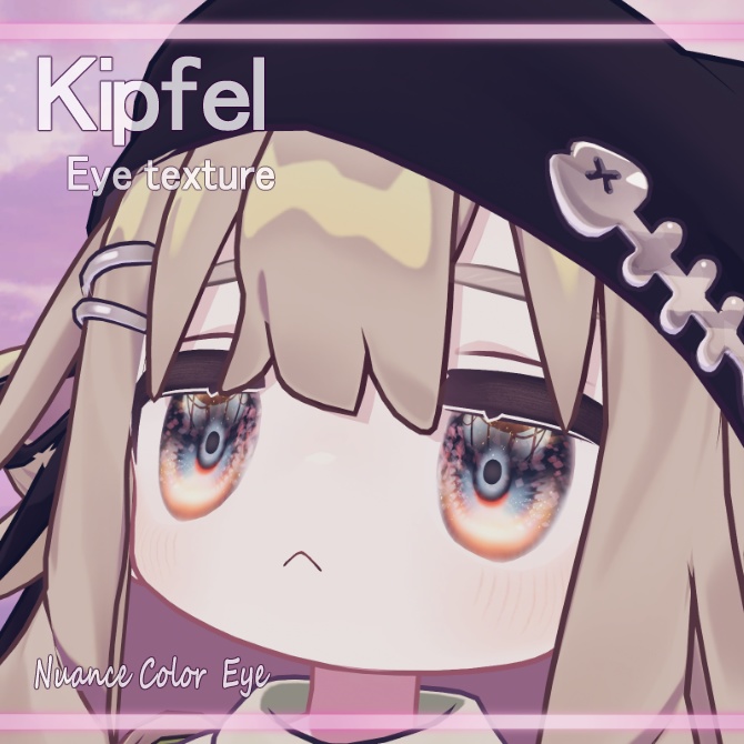 【キプフェル専用】Nuance Eyes  Texture