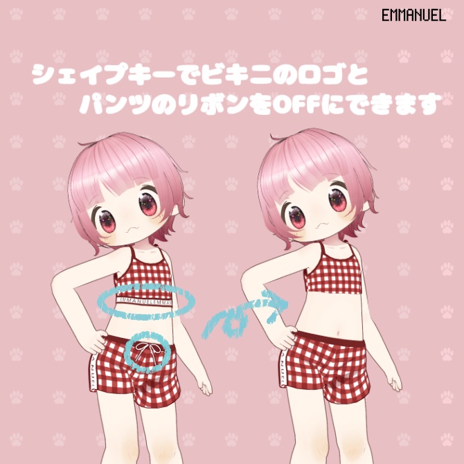 【まめひなた・キプフェル】わんぱくビキニ