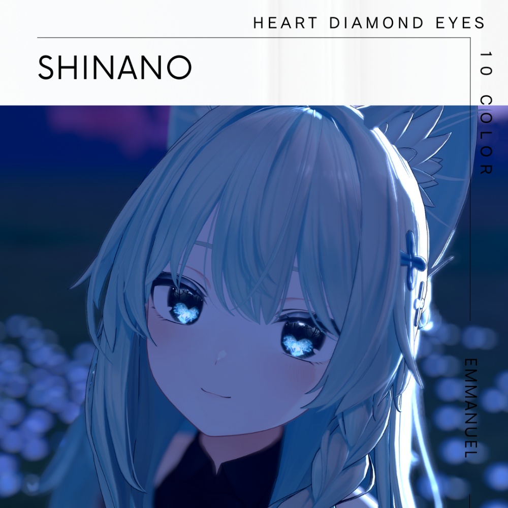 【5アバター対応】HEART DIAMOND EYES アイテクスチャ