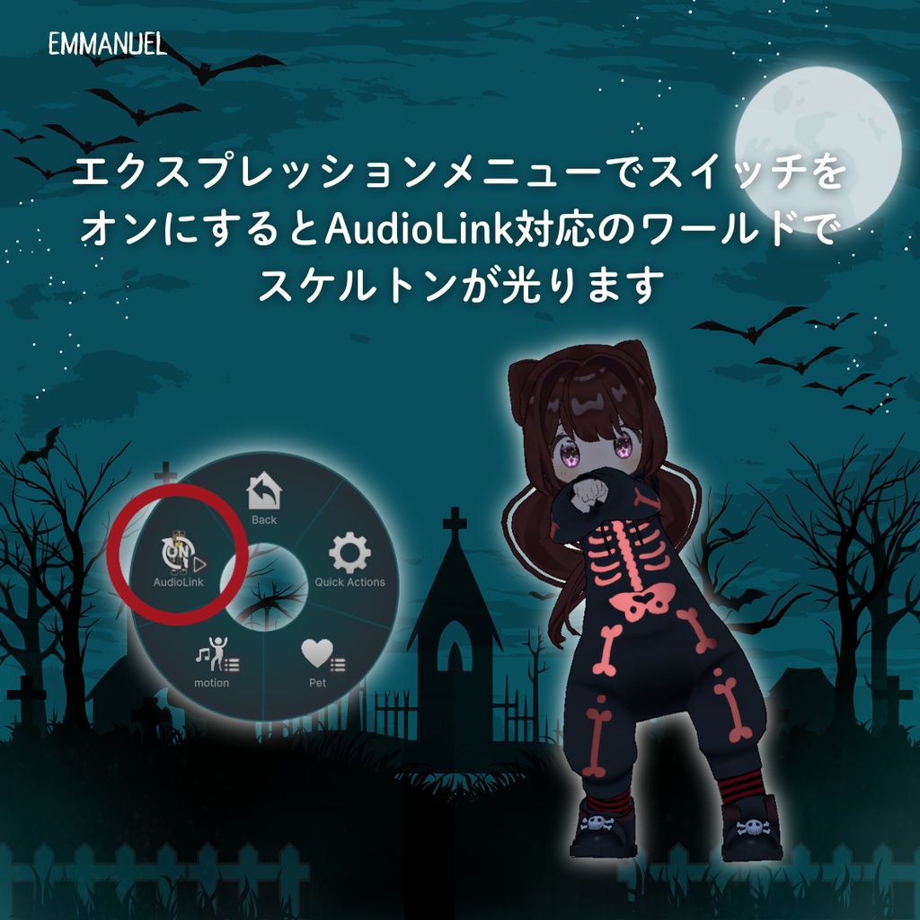 【まめふれんず】Skeleton Overall スケルトンオーバーオール