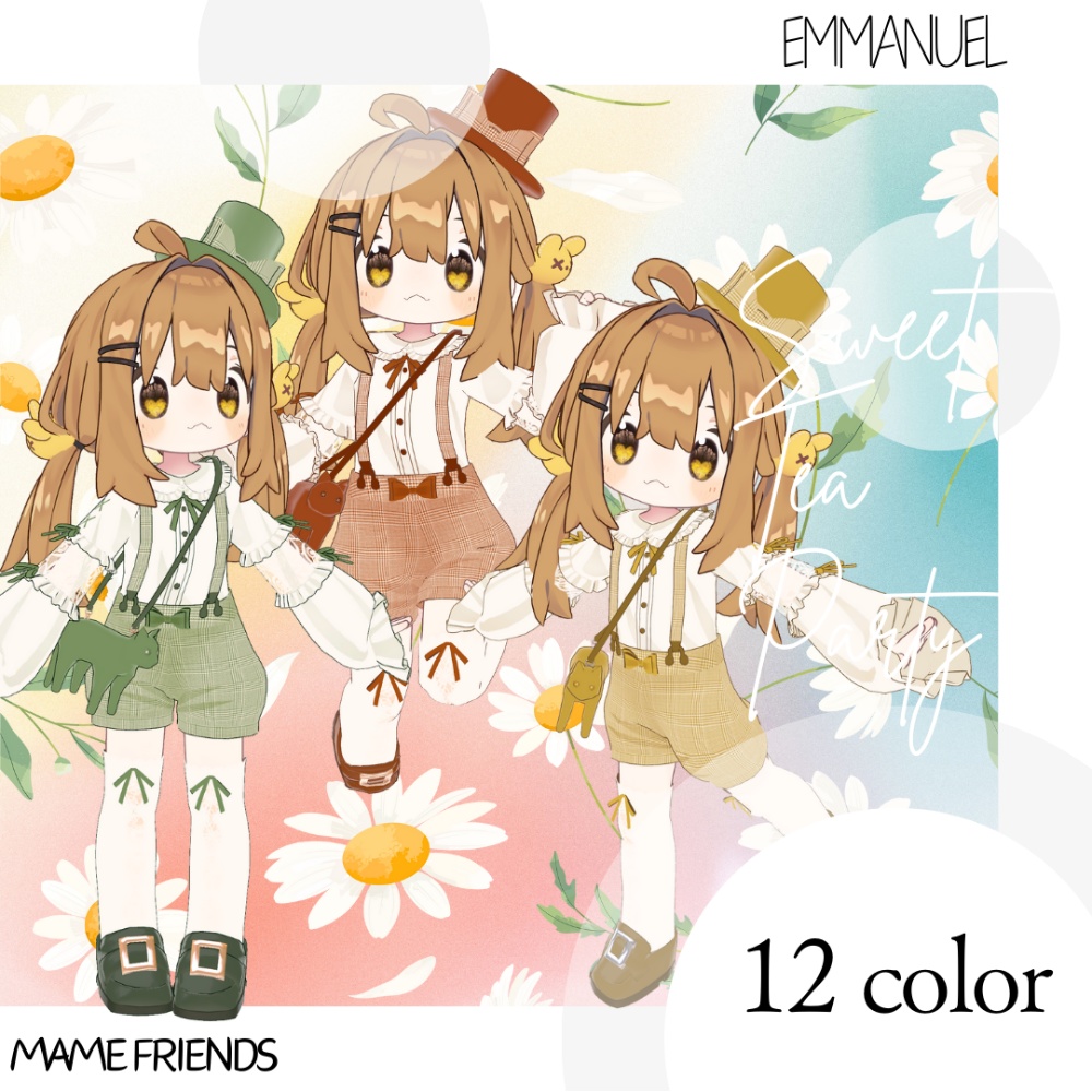 【まめひなた・キプフェル】Sweet Tea Party