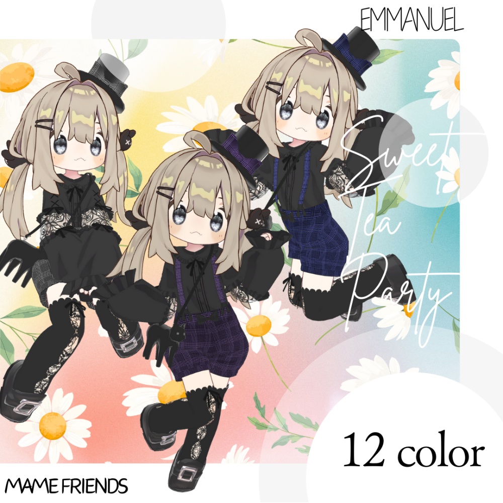 【まめひなた・キプフェル】Sweet Tea Party