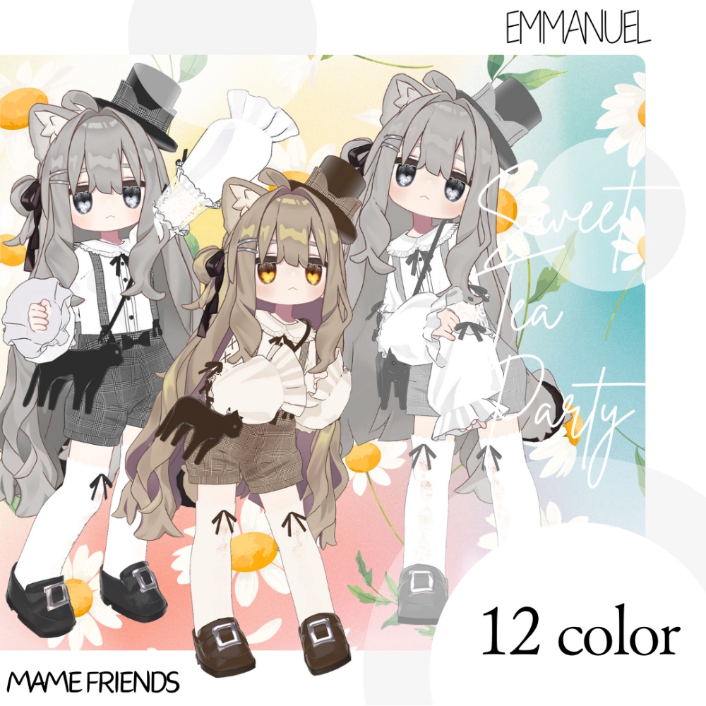 【まめひなた・キプフェル】Sweet Tea Party