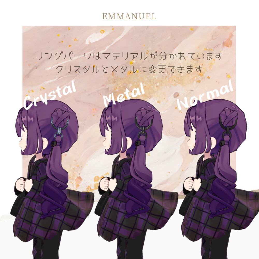 【まめひなた・キプフェル】リングツインテール Ring Twin Tails