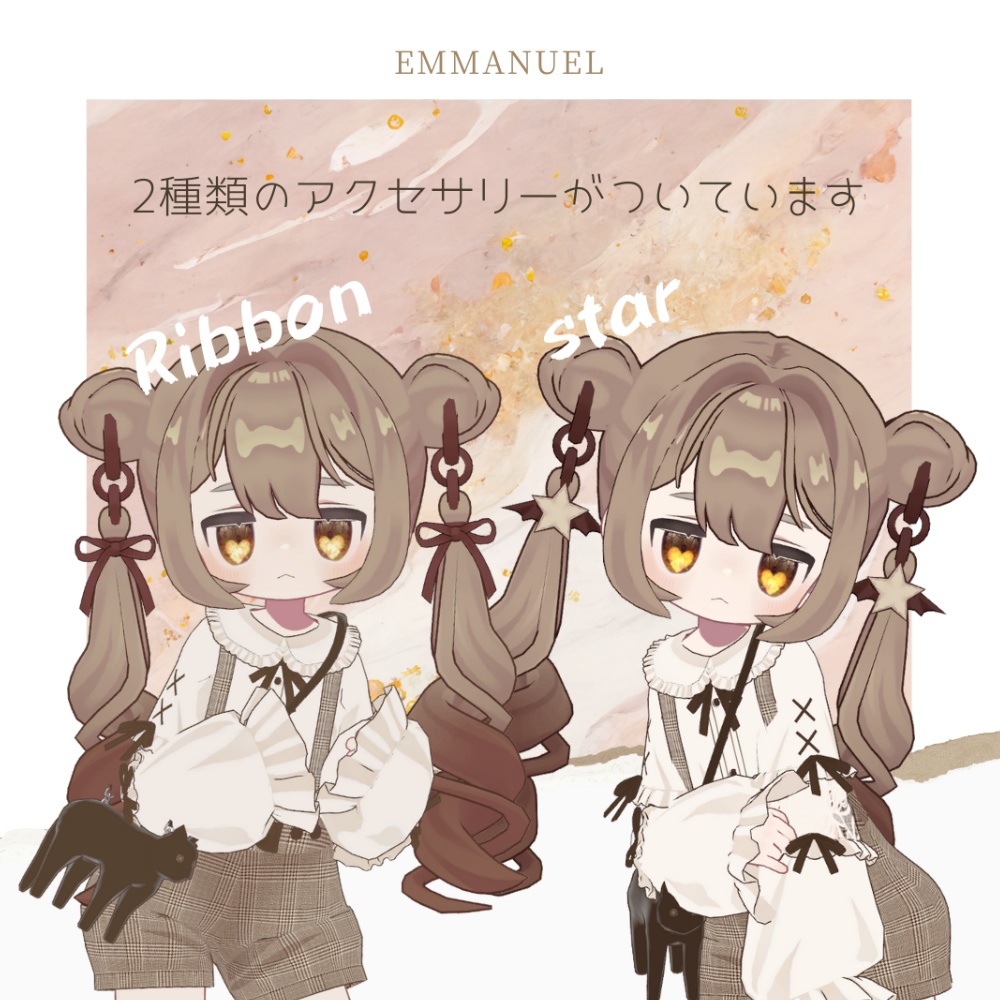 【まめひなた・キプフェル】リングツインテール Ring Twin Tails