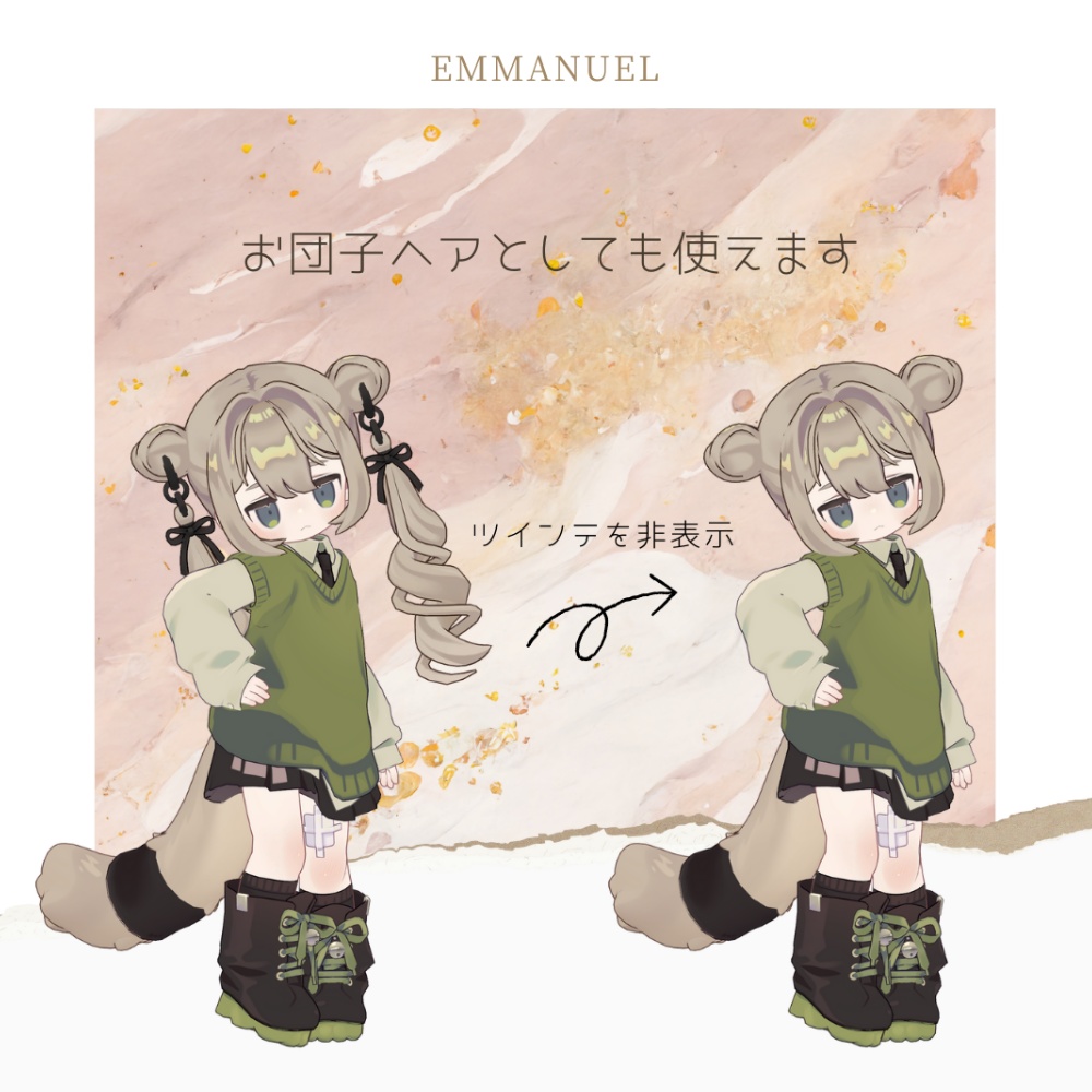 【まめひなた・キプフェル】リングツインテール Ring Twin Tails