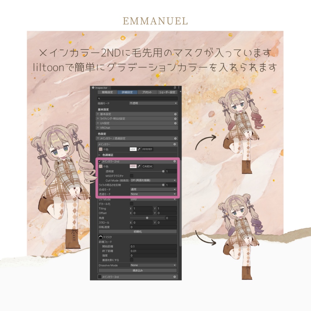 【まめひなた・キプフェル】リングツインテール Ring Twin Tails