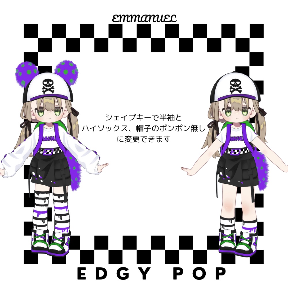 【まめひなた・キプフェル】 エッジーポップ Edgy Pop