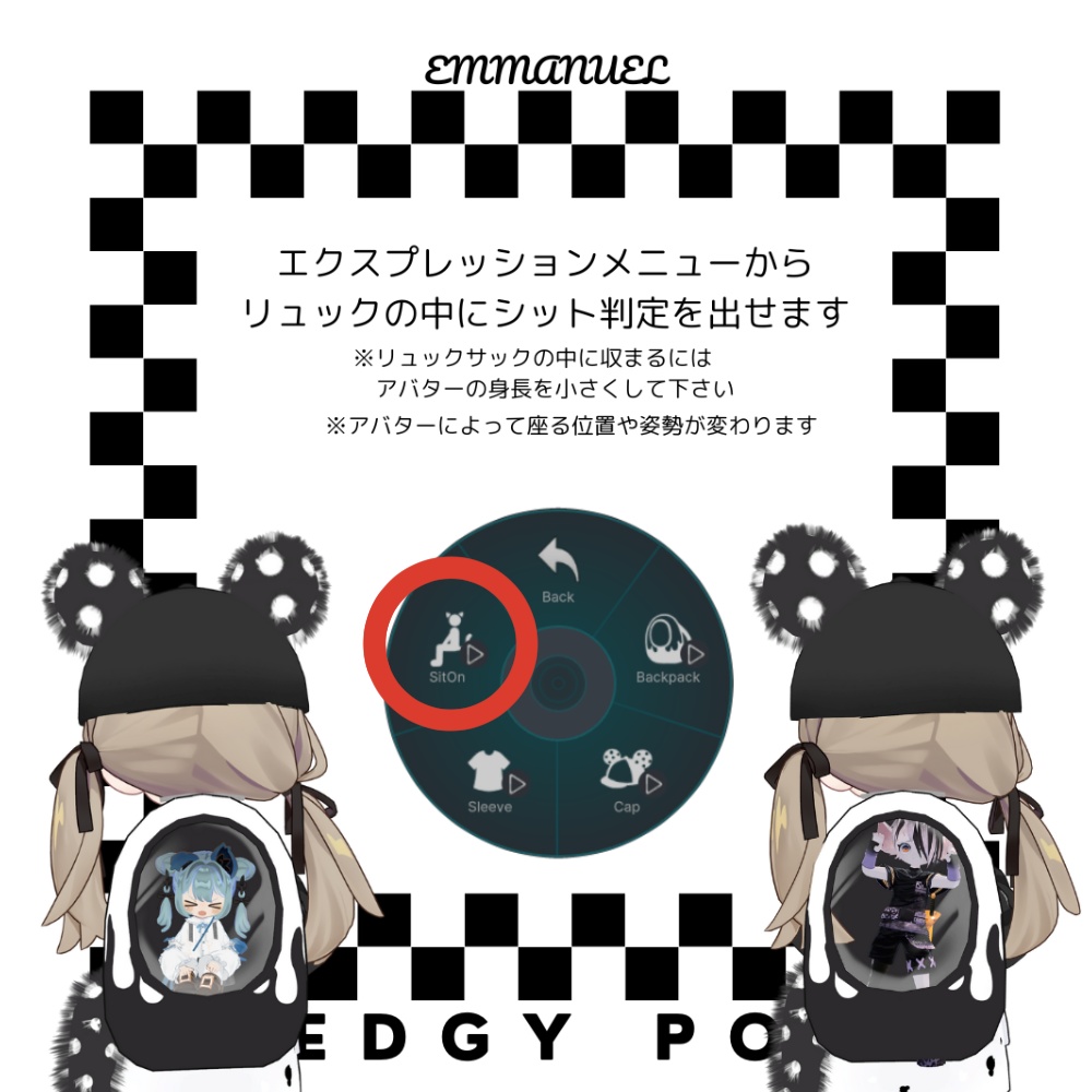 【まめひなた・キプフェル】 エッジーポップ Edgy Pop