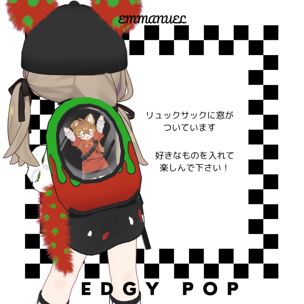 【まめひなた・キプフェル】 エッジーポップ Edgy Pop