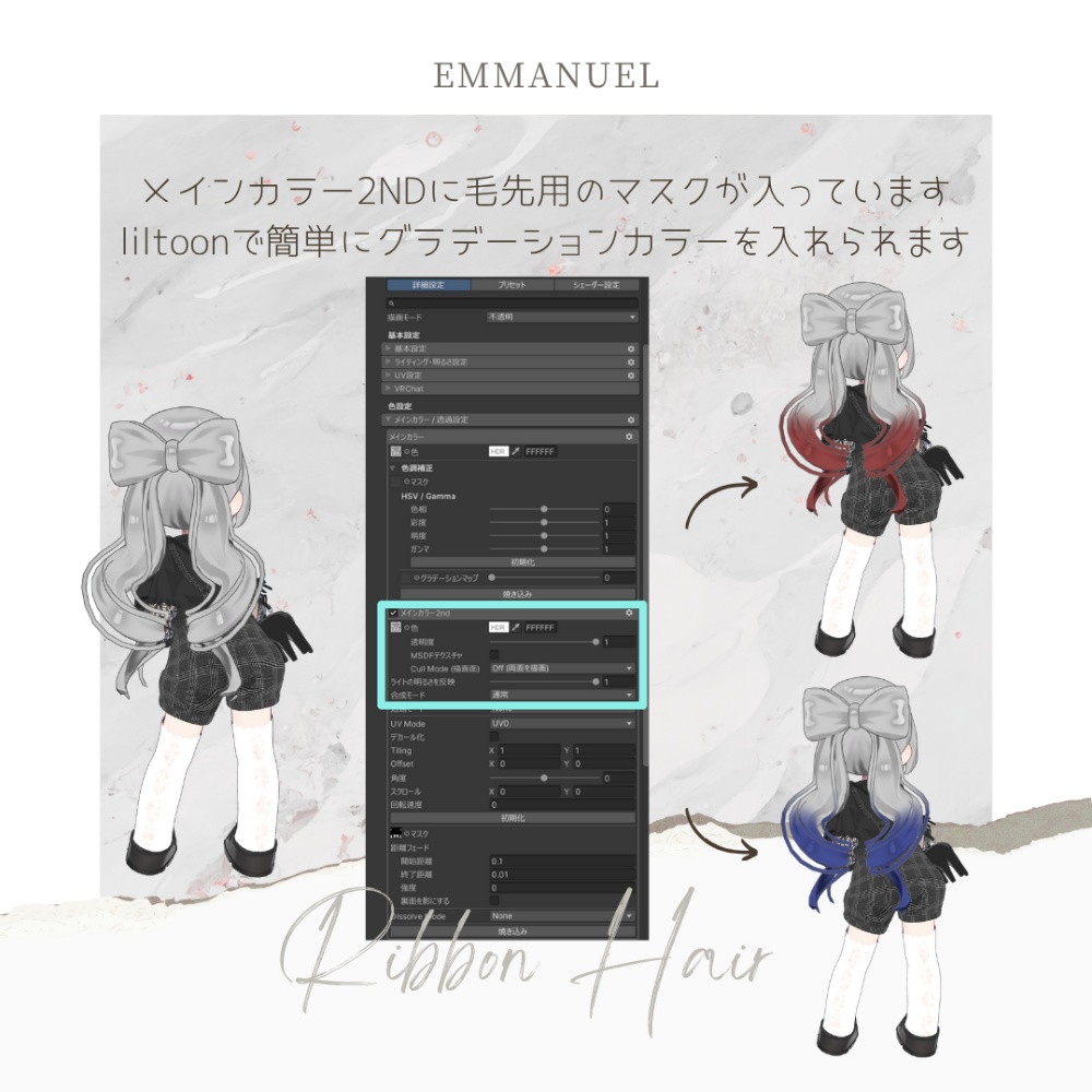 【まめひなた・キプフェル】 リボンヘア RIBBON HAIR