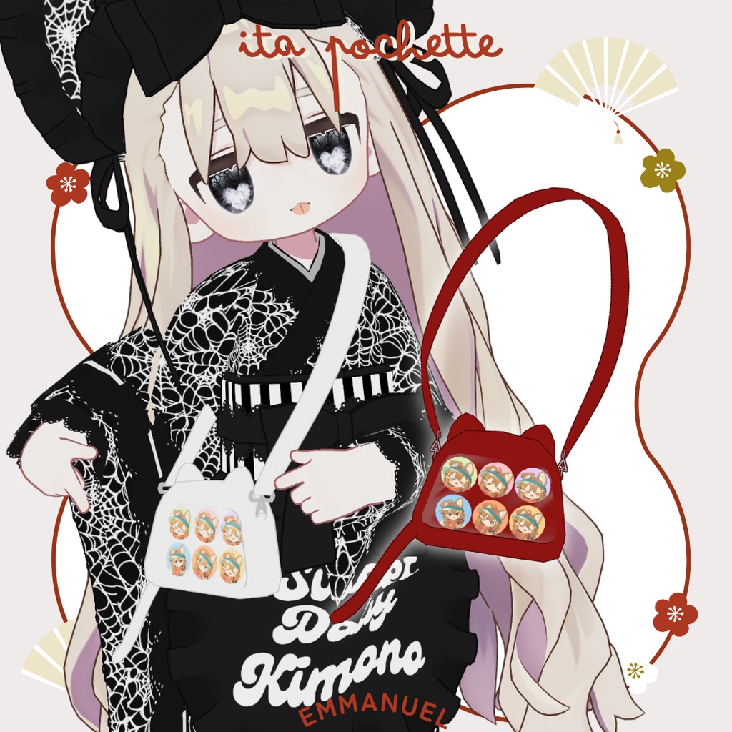 【まめふれんず】痛ポシェ Ita Pochette