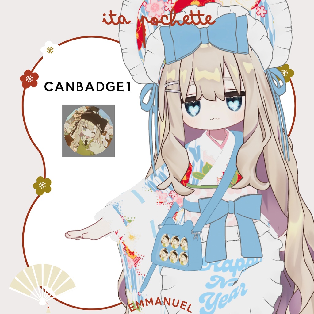 【まめふれんず】痛ポシェ Ita Pochette