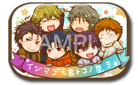 長方形カンバッジ