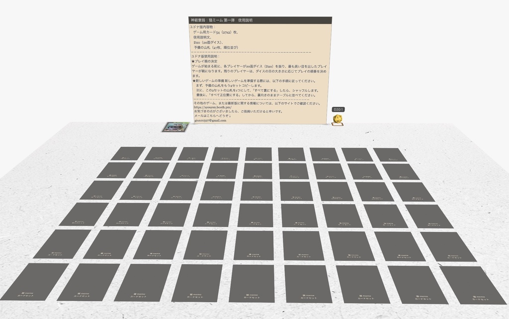 神経衰弱:猫ミーム 第一弾