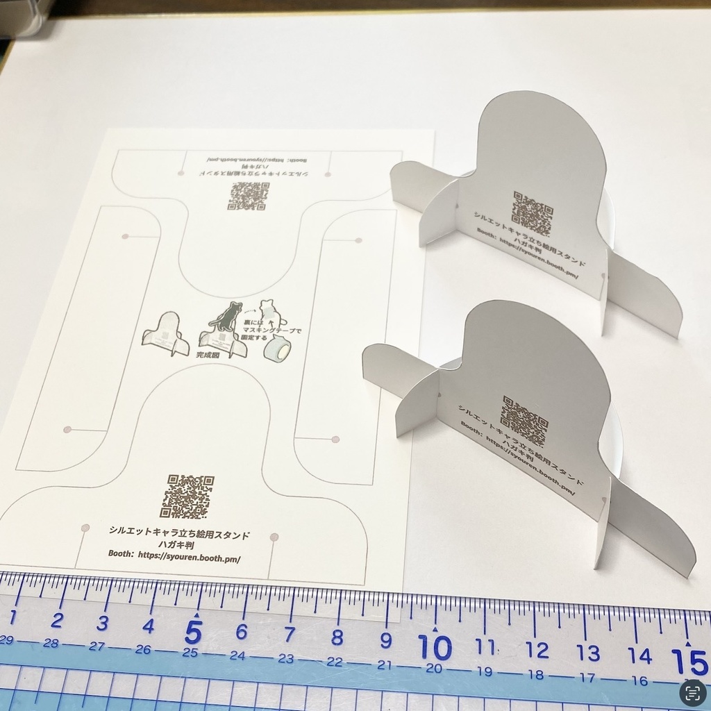 TRPG用シルエットキャラ立ち絵(無料版あり)