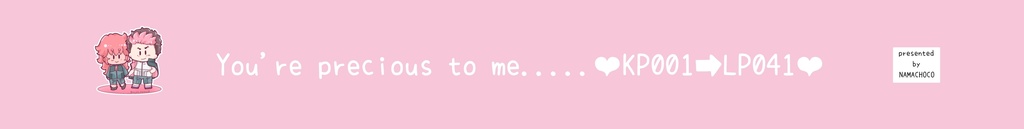 グエスレ❤お弁当★手帳バンド