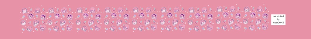 グエスレ❤お弁当★手帳バンド