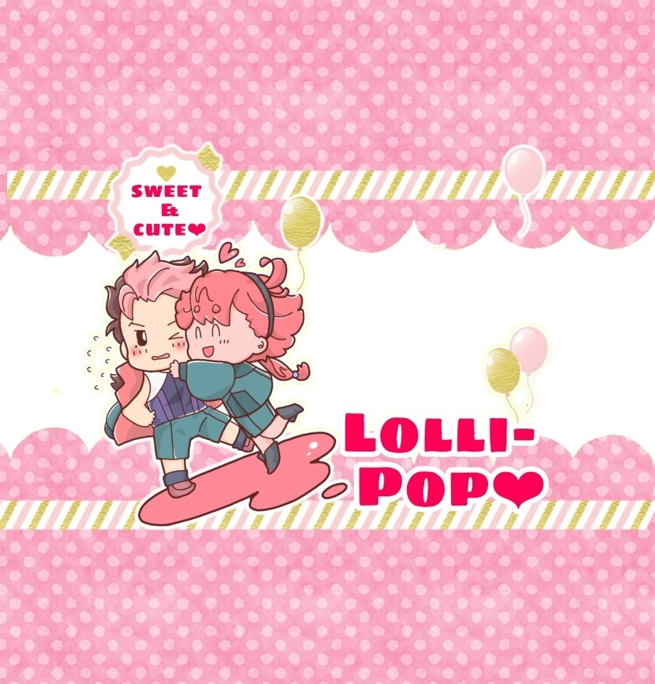 ぐえすれ❤ロリポップキーホルダー