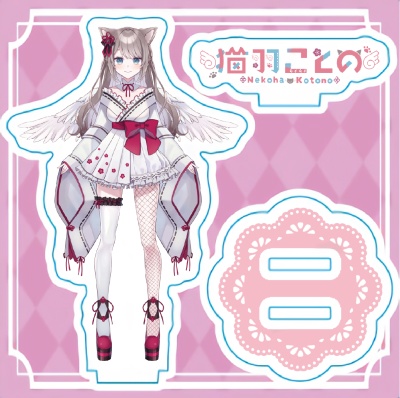 【数量限定】猫羽ことの 初グッズ