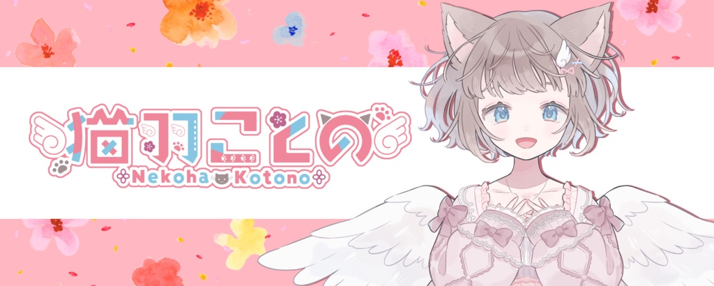 猫羽ことの 3周年初新衣装グッズ