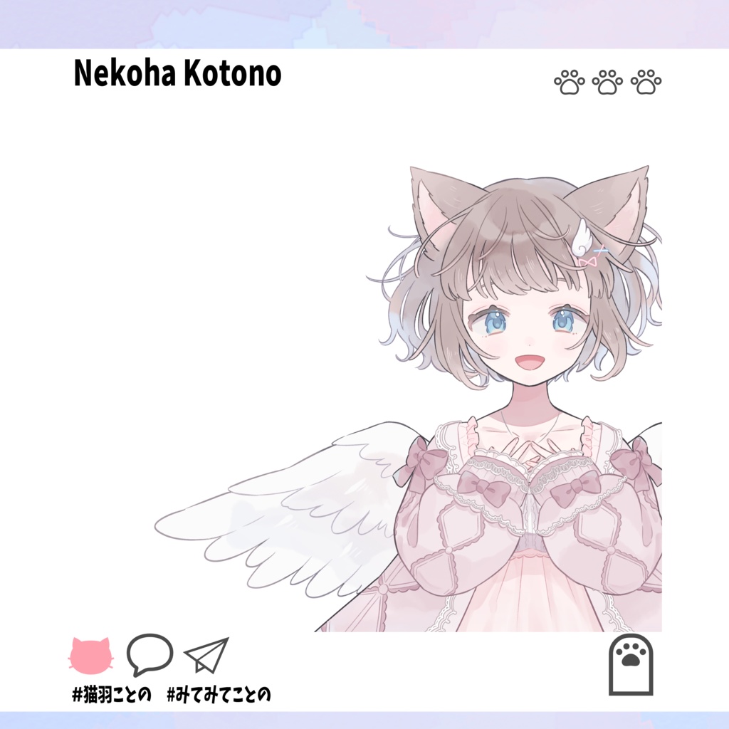 猫羽ことの 3周年初新衣装グッズ