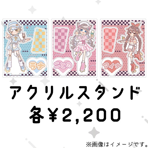 I-STREAM 1期生 2025グッズ