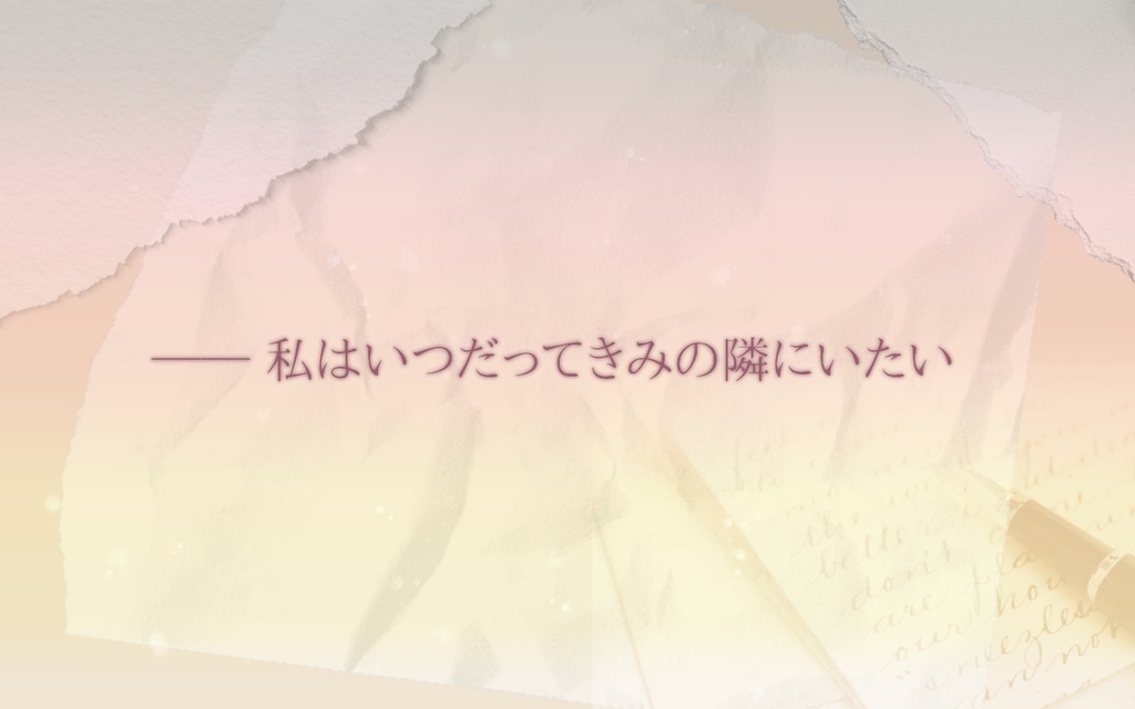 【CoC6th】きみが辛くて泣けないときは