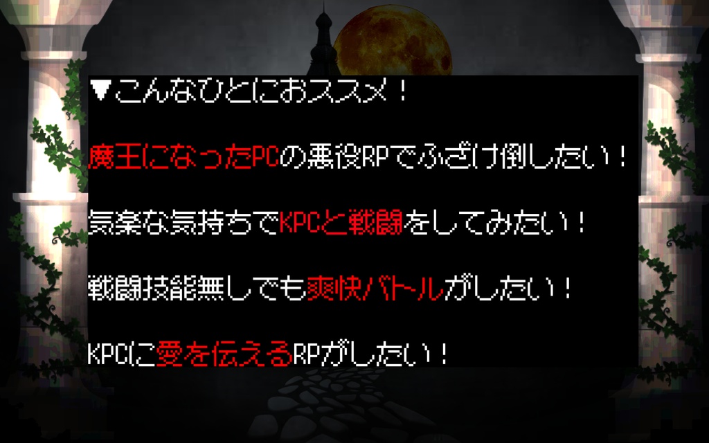 【9/4公開予定】神話の筆を折れ!【サンプル公開中】
