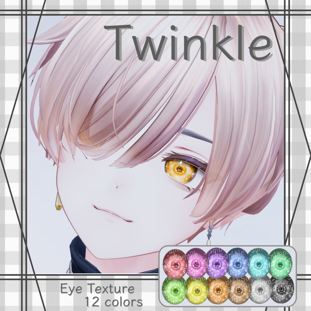 【Eye Texture】 - Twinkle -【狛乃/斑霞/アルエ 対応】
