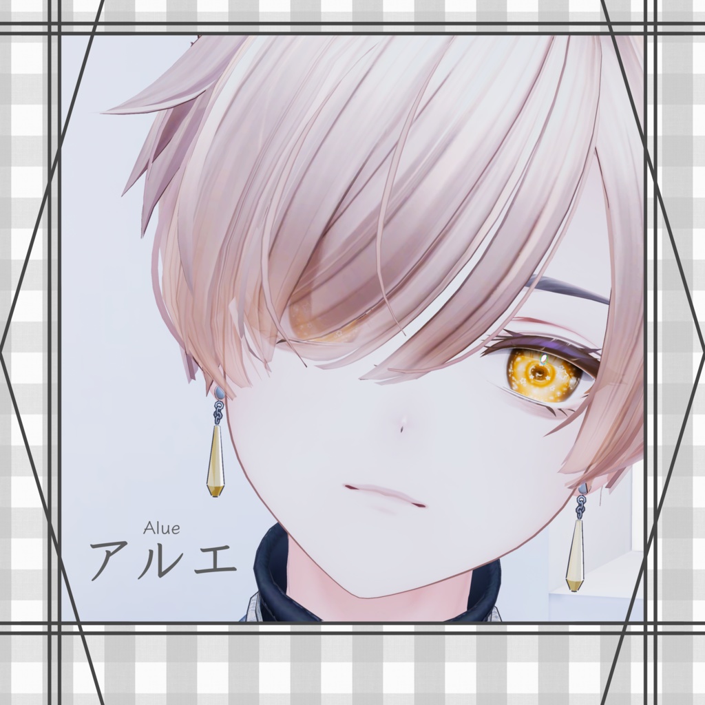 【Eye Texture】 - Twinkle -【狛乃/斑霞/アルエ 対応】