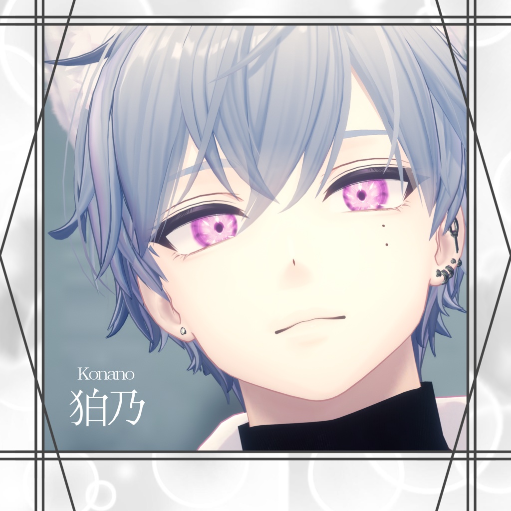 【Eye Texture】 - Prism -【狛乃/斑霞/アルエ 対応】