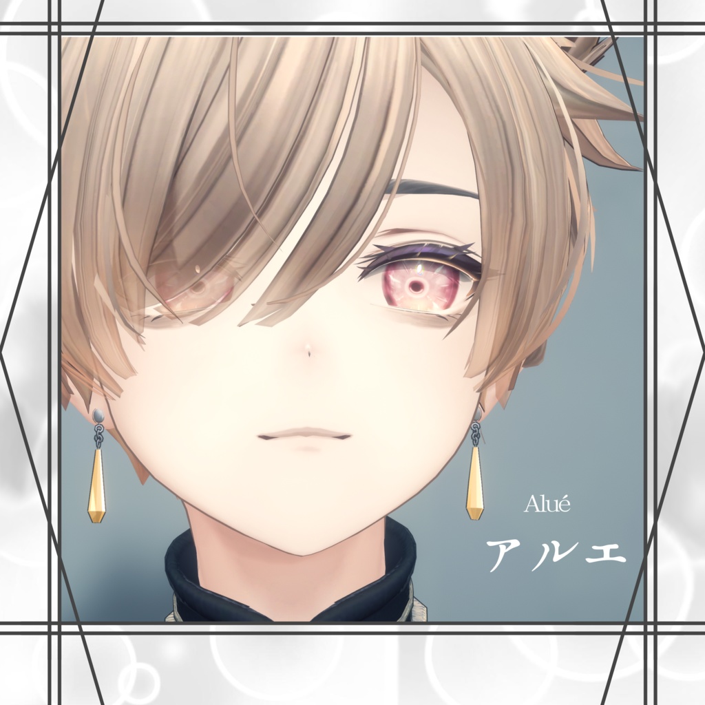 【Eye Texture】 - Prism -【狛乃/斑霞/アルエ 対応】