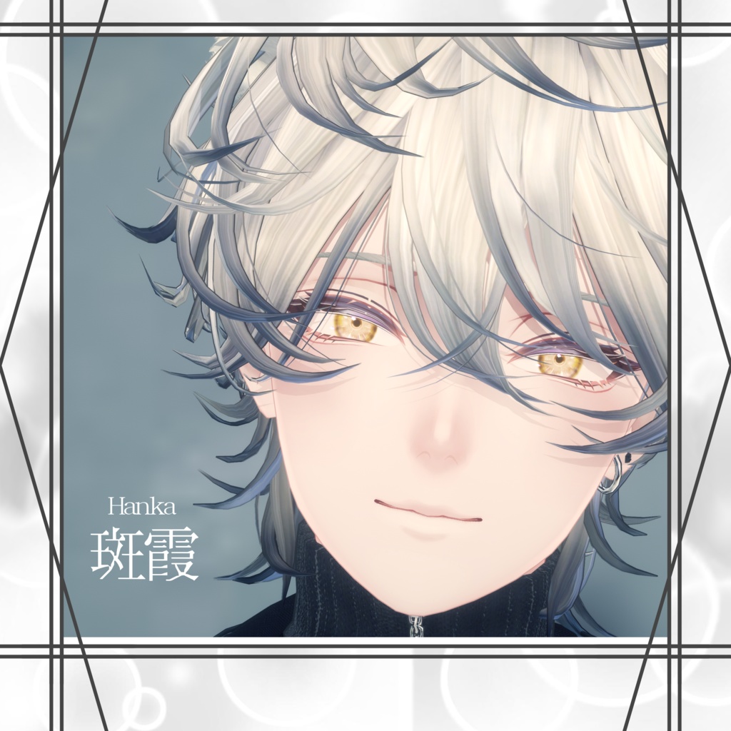 【Eye Texture】 - Prism -【狛乃/斑霞/アルエ 対応】