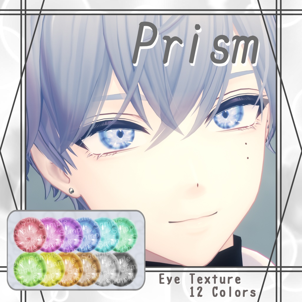 【Eye Texture】 - Prism -【狛乃/斑霞/アルエ 対応】